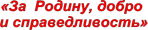 «�� ������, ����� 

� ��������������»