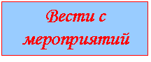Подпись:
