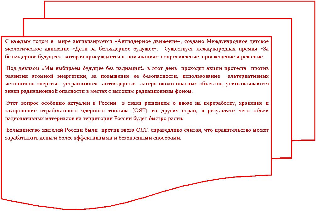 ����-�����: ��������� ����������: � ������ ����� � ���� �������������� «����������� ��������», ������� ������������� ������� ������������� �������� «���� �� ����������� �������». ���������� ������������� ������ «�� ����������� �������», ������� ������������ � ����������: �������������, ����������� � �������. 

 ��� ������� «�� �������� ������� ��� ��������!» � ���� ���� �������� ����� �������� ������ �������� <a title=