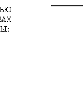 �������: ��������

�� ������

�������:

