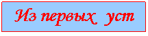�������: