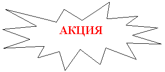 ����� 1: �����