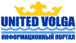 UNITED VOLGA