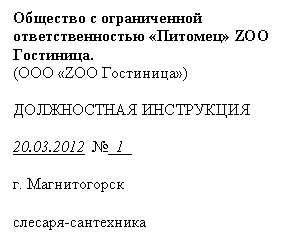 �������: �������� � <a title=