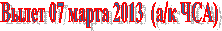 ����� 07 <a title=