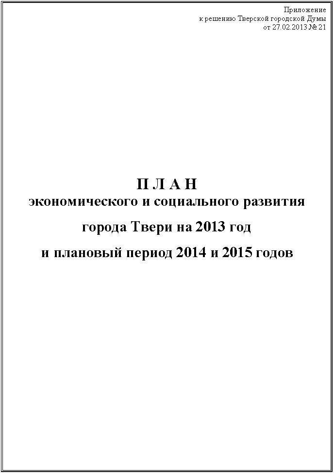 �������: