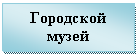 �������: ��������� �����



