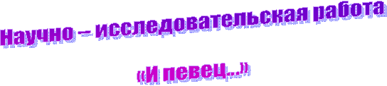 ������