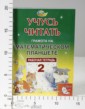 КОР54 (Увеличить)