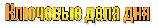 �������: 