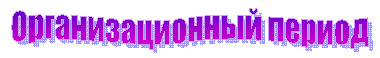 �������: 








