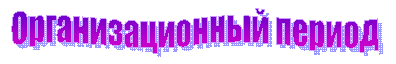 �������: 