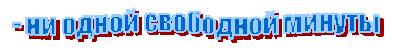 �������: 