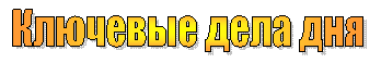 �������: 