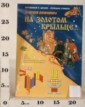 КОР12 (Увеличить)
