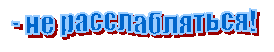 �������: 