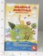 33099Д (Увеличить)