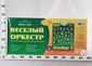 ВТ732 (Увеличить)