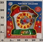 НИ94207 (Увеличить)