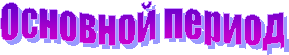 �������� ������