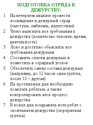 �������: