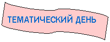 ����-�����: ����������: ������������ ����