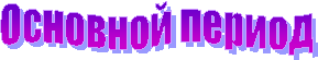 �������� ������