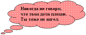 �������-������: ������� �� ������, ��� ���� ���� ������. �� ���� �� �����.