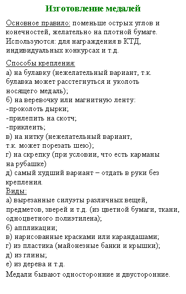 �������: