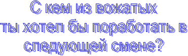 �