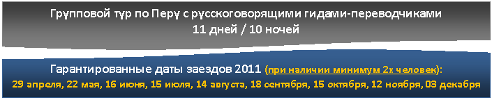 ����-�����: ��������: ��������������� ���� ������� 2011 (��� ������� ������� 2� �������):

<a title=