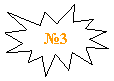 ����� 1: �3