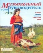 http://*****/volshebnaya_shkatulka/katalolg_pedagogicheskih_zhurnalov/p14_mr_04_08_a.jpg?rand=