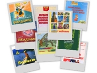 http://*****/volshebnaya_shkatulka/katalolg_pedagogicheskih_zhurnalov/p14_collage.jpg?rand=