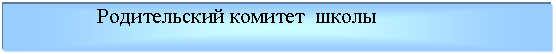 Подпись:
