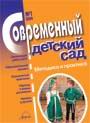 http://*****/volshebnaya_shkatulka/katalolg_pedagogicheskih_zhurnalov/p34_p14_01_2008_icon.jpg?rand=