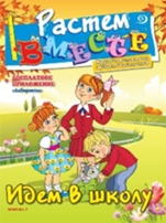 http://*****/volshebnaya_shkatulka/katalolg_pedagogicheskih_zhurnalov/p14_7_0.jpg?rand=