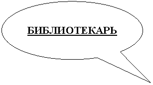 �������� �������: ������������

