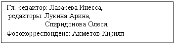 Подпись: