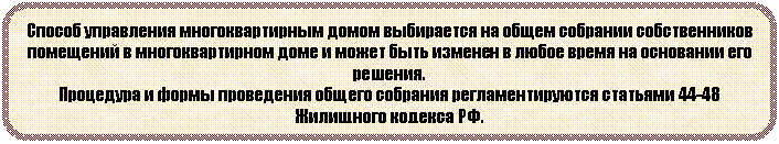 ����������� �������������: ������ ���������� ��������������� ����� ���������� �� ����� �������� ������������� ��������� � ��������������� ���� � ����� ���� ������� � ����� ����� �� ��������� ��� �������.

��������� � ����� ���������� ������ �������� ���������������� �������� 44-48 ��������� ������� ��.





