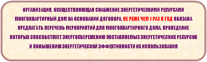 ����������� �������������: �����������, �������������� ��������� ��������������� ��������� ��������������� ��� �� ��������� ��������, �� ���� ��� 1 ��� � ��� ������� ���������� �������� ����������� ��� ���������������� ����, ���������� ������� ������������ ���������������� ������������ �������������� �������� � ��������� �������������� ������������� �� �������������