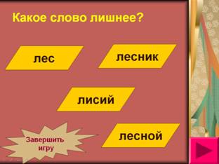 http://rudocs.exdat.com/pars_docs/tw_refs/23/22020/22020_html_58fba2f0.png