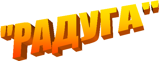 "������"