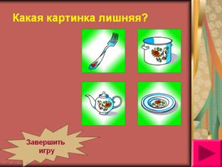 http://rudocs.exdat.com/pars_docs/tw_refs/23/22020/22020_html_m604cff84.png