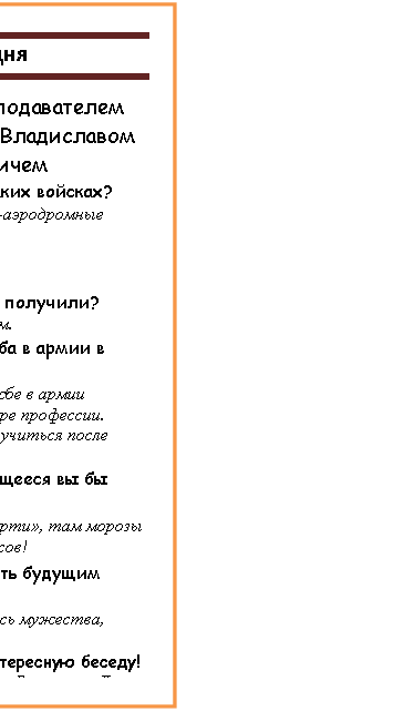 Подпись: