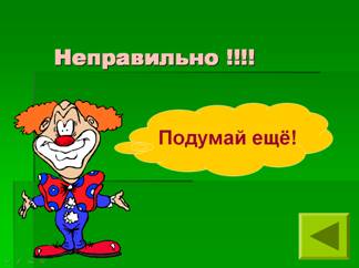 http://rudocs.exdat.com/pars_docs/tw_refs/23/22020/22020_html_m44eccb4c.png