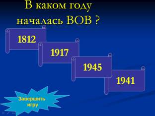 http://rudocs.exdat.com/pars_docs/tw_refs/23/22020/22020_html_m3c3102b0.png