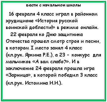 �������: ����� � ��������� �����



 16 ������� <a title=