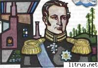http://litrus.net/images/books/49264_pic_11.jpg