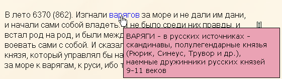 html_hint